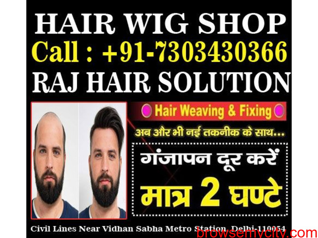 Hair Wig Shop, Hair Replacement Service - 202912