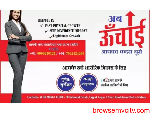 height specialist doctor called 91 7042424269 212653