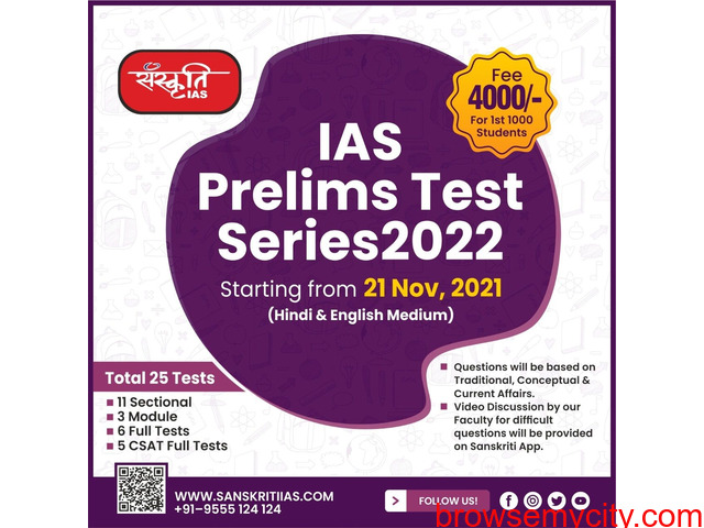 Sanskriti IAS PRELIMS TEST SERIES 2022 - 3/5