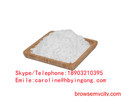 Hot Selling cas23076-35-9 with fast delivery