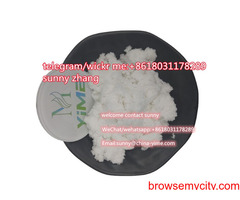 Benzocaine hydrochloride 23239-88-5
