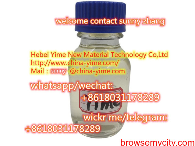 PMK ethyl glycidate 28578-16-7 - 1/1