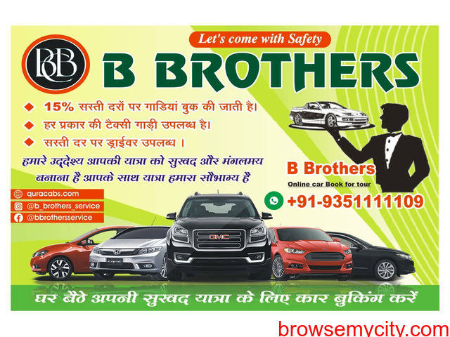 Taxi and Cab under your pocket Booking Now (B Brothers) - 1/1