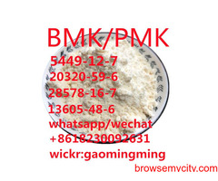 high purity new BMK/PMK powder in large stock fast delivery