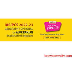 Geography optional for UPSC exams preparation