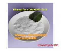 Rilmazafone CAS99593-25-6