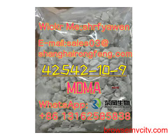 CAS.high quality 42542-10-9 MDMA  99%
