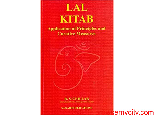 Lal Kitab by R.S. Chillar sagar publications astrology books - 1/1