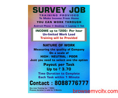 Survey Job  | make Income Rs. 200/- per day | 1117 | Simple survey task