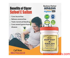 Sufoof Sailan is a formulation effective in the treatment of white discharge (leucorrheal discharge)