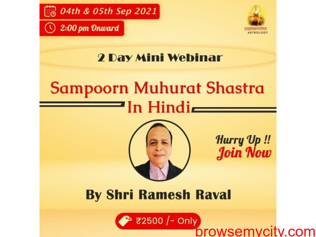 Recording - Sampoorn Muhurat Shastra By Shri Ramesh Raval - 1/1