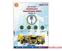 Mahakhanij Mines GPS Tracker