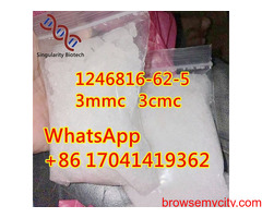 1246816-62-5	High purity low price	y3