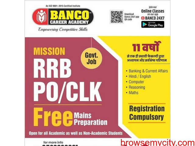 Best IBPS Bank Exam Coaching Classes in Sikar - Banco Career Academy - 1/4