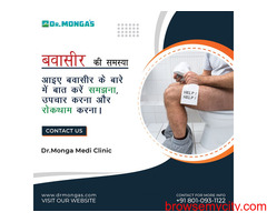 Best ayurvedic doctor for piles in faridabad 8010931122