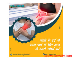 Best Knee Pain Treatment in South Extension | 8010931122