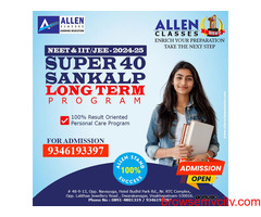 Vizag's Leading and Best Choice for NEET/IIT-JEE Career Coaching