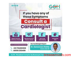Advance Cosmetology And Cosmetic Surgery || Gowri Gopal Hospital in Kurnool