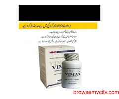 vimax capsules in Pakistan 03001376317