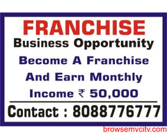 Wanted Franchise | Unlimited work load | Income Upto rs. 25 k | 5084