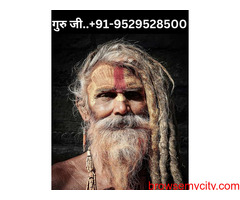 दुश्मन को एक्सीडेंट करने का टोटका