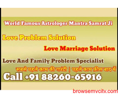 Love problem specialist astrologer