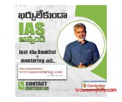 ias mentoring