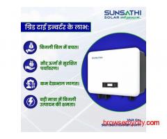 Top Solar Inverter Manufacturers in India – Upgrade to Sunsathi Solar