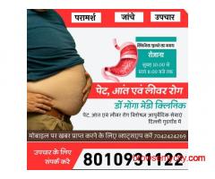 Best Doctor For Liver Disease Treatment Near South Delhi