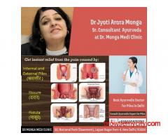 Best Ayurvedic Doctor For Piles In Delhi Call 8010931122