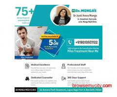 Piles Treatment Near Me With Consultation Call 8010931122