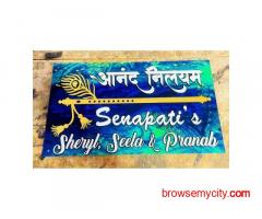 New Design Customized Letters Multicolor Acrylic Home Name Plate