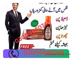 Sanda Oil price in Gujranwala 03000680746