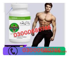 Body Buildo Capsule price in Sargodha 03000680746