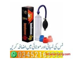 handsome up pump in Khuzdar $$$ 03452163930 ~