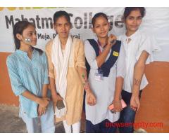 Mahatma Degree College – Best College of D.El.Ed in Mirzapur: