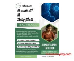 Telugu AI – Smart Artificial Intelligence Tools in Telugu