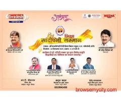 Savin Jain Honored with Sandipani Shiksha Samman by Shri Ramesh Mendola ji & Sumit ji