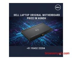 Dell Laptop Original Motherboard Price in Aundh