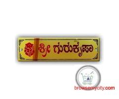 Titanium Gold Engraved House Nameplate Luxury Metal Name Board