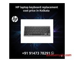 HP Laptop Keyboard Replacement Cost in Kolkata