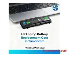 HP Laptop Battery Replacement Cost in Tambaram