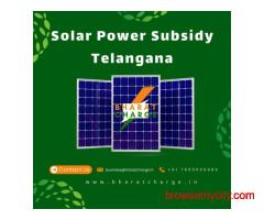 Solar Subsidy Telangana