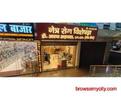 Motiyabind Cost in Lucknow | Low-Cost Cataract Surgery in Aliganj