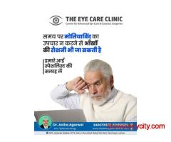 Motiyabind Operation in Lucknow | Safe Cataract Surgery at The Eye Care Clinic