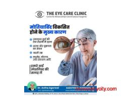 Motiyabind Operation in Lucknow | Safe Cataract Surgery at The Eye Care Clinic