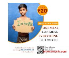 Support Our Cause With Your Donation / Donate ₹  20