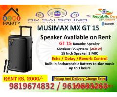 Sound System on Rent for 26 January Flag Hoisting Ceremony – MUSIMAX MX GT 15