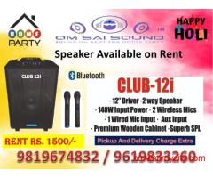 Best Sound System on Rent for Holi 2026 – Club 12i Speaker