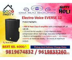 Best Sound System on Rent for Holi 2026 – Electro-Voice Everse 12